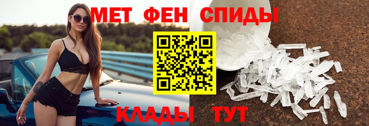АМФЕТАМИН  АМФ  Вход с VPN  Жуковский  Амфетамин Premium 