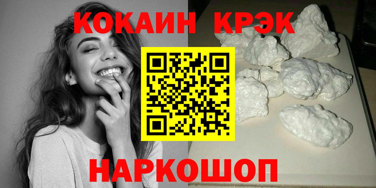 Cocaine Перу Жуковский