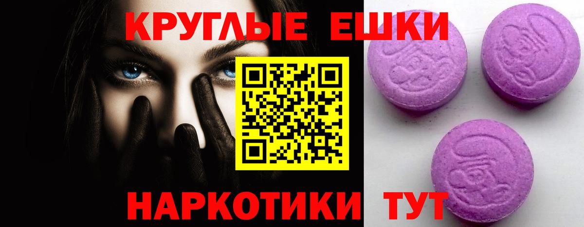 Жуковский  ЭКСТАЗИ  МЕГА ТОР  Вход с VPN  Экстази Cube  ЭКСТАЗИ DUBAI 