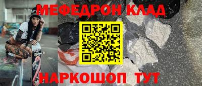 герыч Комсомольск-на-Амуре
