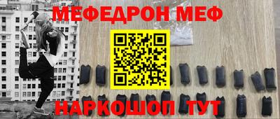 герыч Комсомольск-на-Амуре