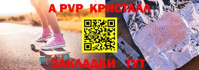 СК Конаково