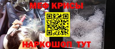 кристаллы Коммунар