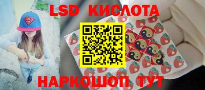 герыч Комсомольск-на-Амуре