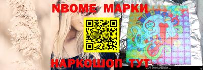 кристаллы Коммунар