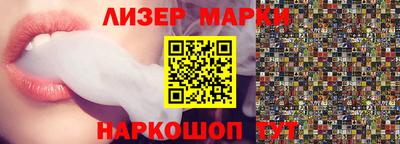 кристаллы Коммунар