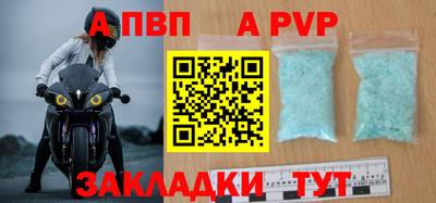 кристаллы Коммунар