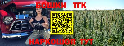герыч Комсомольск-на-Амуре