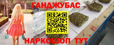 кристаллы Коммунар
