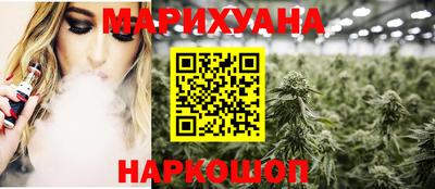 герыч Комсомольск-на-Амуре