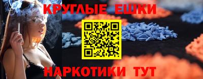 кристаллы Коммунар