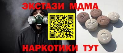 кристаллы Коммунар
