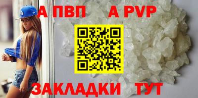 кристаллы Коммунар