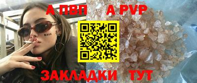 герыч Комсомольск-на-Амуре