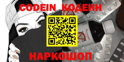 кристаллы Коммунар