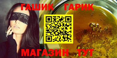 кристаллы Коммунар
