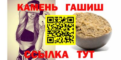 кристаллы Коммунар