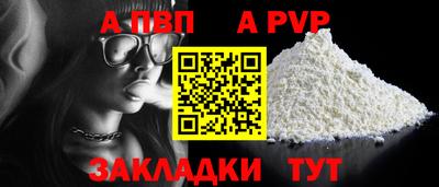 кристаллы Коммунар