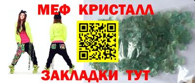 герыч Комсомольск-на-Амуре