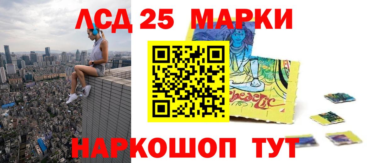 Лсд 25 экстази ecstasy  Вход с VPN  Лсд 25 экстази  Жуковский 